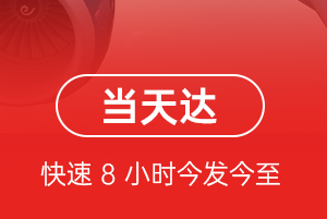 霍林河机场货运航空货运公司【机场