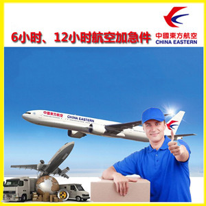 霍林河机场货运公司谈空运的四大作用是什么